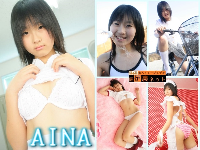  【爆発的ロ リ顔】 光属性の闇営業アイドル「AINA」　高品質写真集351ページ 