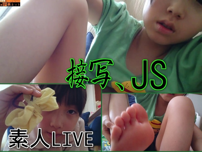【素人LIVE】 退かない。媚びない。省みない。至近距離の接写で己を晒す、激カワ女子小学生。 【素人LIVE】 退かない。媚びない。省みない。至近距離の接写で己を晒す、激カワ女子小学生。
