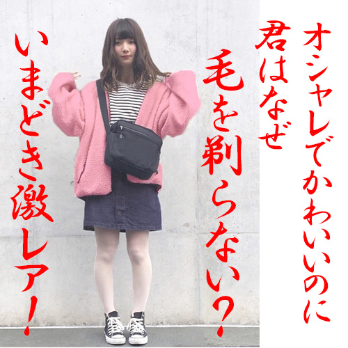 腋毛！！陰毛！！乳毛！！パーフェクト剛毛美少女！！