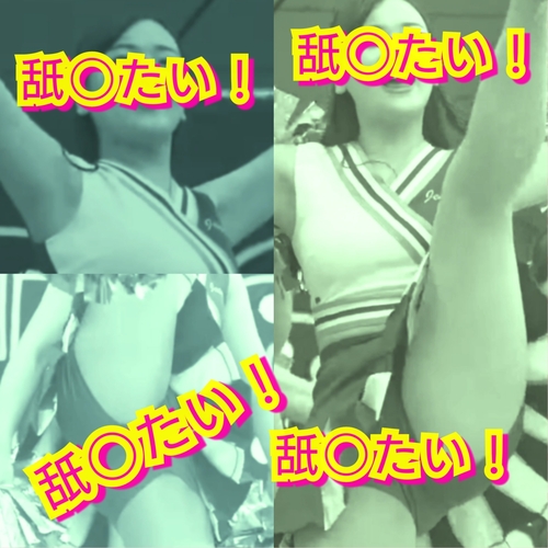 万す◯割れ目！盛りマ◯透け！j大ちあっぽいお嬢さん赤外線～