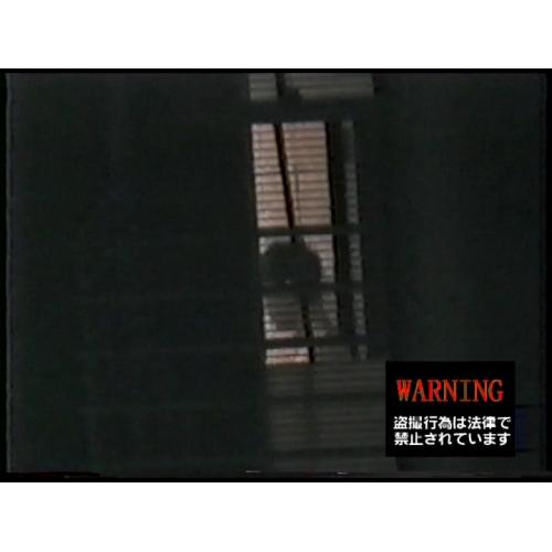 公務員守屋さん（仮名）の民家のぞきと洗濯物 #002