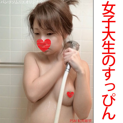 【風呂盗撮】女子大生のすっぴん姿！プリッとしたオッパイが丸見え