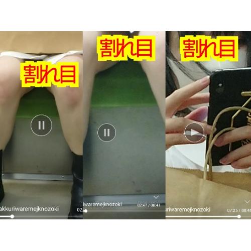 黒紐パ◯テイ？股◯割目ぱっくり！私服女子●生～！