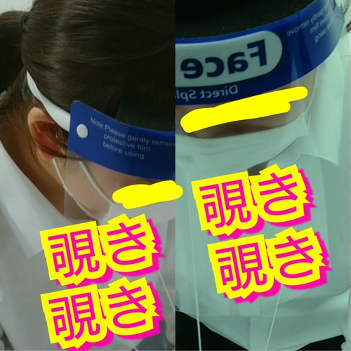 国◯試験(中◯診◯士)盗◯！おっ牌覗き！ブラ◯ャ～透け！