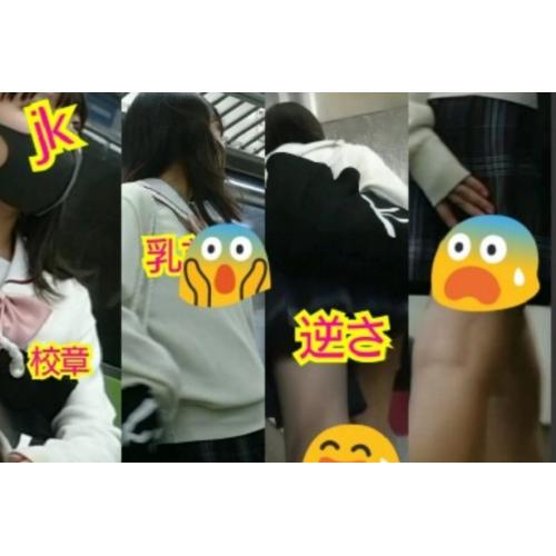 ブ◯カップ！アイドル女子k生さん！階段ストー◯～！