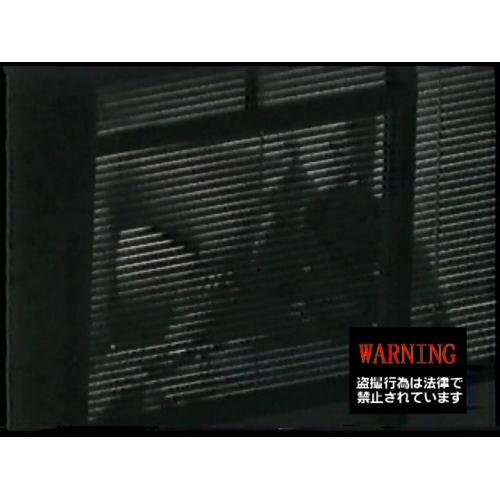 公務員守屋さん（仮名）の民家のぞきと洗濯物 #012