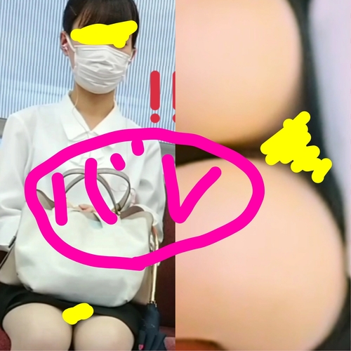 黒～い股◯ぱっくり覗き、盗◯モロバレ(P凍結作～