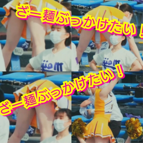 ぶるま下げて汗臭い万個に賃ぽ挿入◯たい！明●大ちあ～