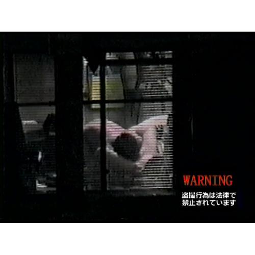 公務員守屋さん（仮名）の民家のぞきと洗濯物 #004