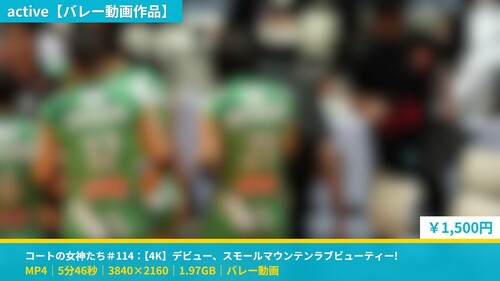 コートの女神たち＃114：【4K】デビュー、スモールマウンテンラブビューティー!