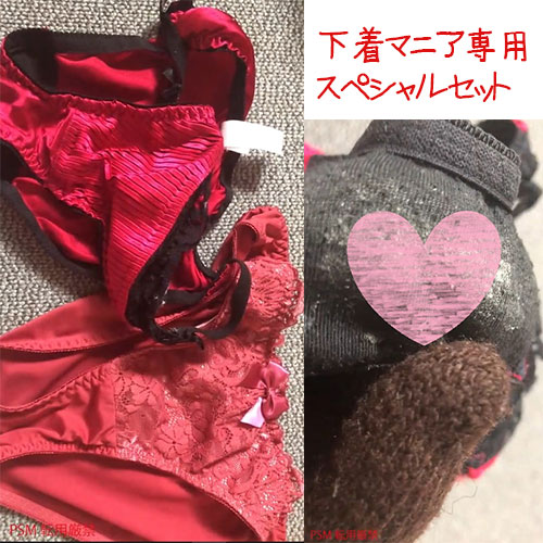 【自宅パンチラ＆染み】クロッチに付着する分泌液＆おまけ汚パ...