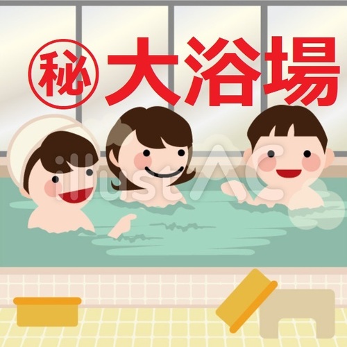 某サイトで販売されていた大浴場の続編です 第一弾