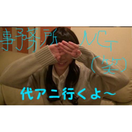 弟のスマホを盗み見たらリア充してた…06●アニメ声美少女j...