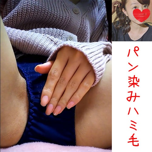 パンツに染みができるまで！ハミ毛するほど股間をスリスリ！