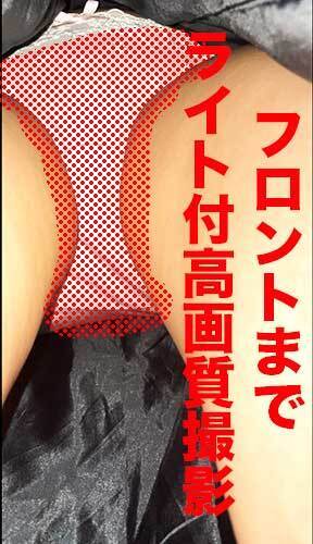 【ピンクリボン付き純白パンツ】フロントまでライト付きで高画質撮影!!