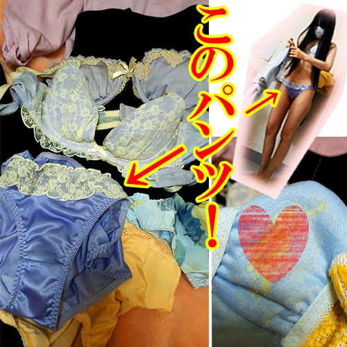 汚パンツマニア必見！現役モデル脱ぎたて高画質！パンツ５枚ブラ２枚