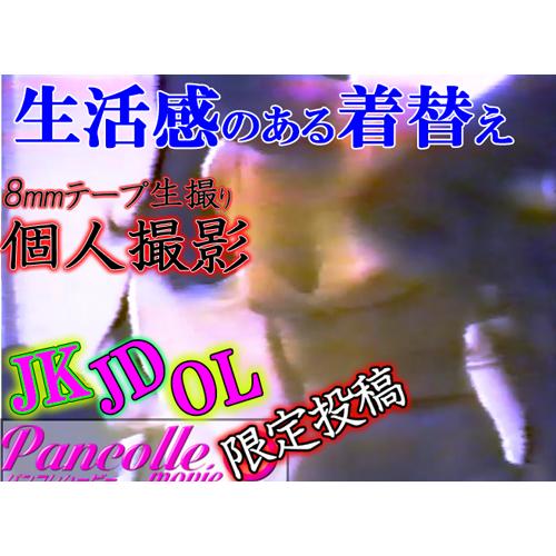 Vol.4 生活感のある着替えロッカールーム更衣室,水着,...