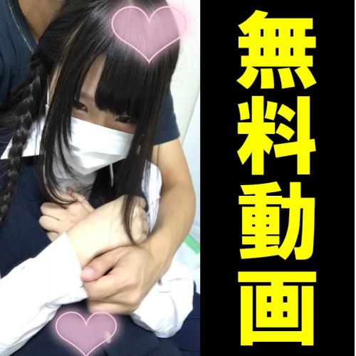 【無料サンプル】--Ｋありす--アニオタ系--処女強奪--...