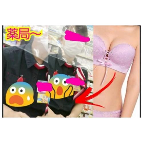 薬◯販売員さん、おっぱ◯名札覗き～、チク◯はどこかな～？