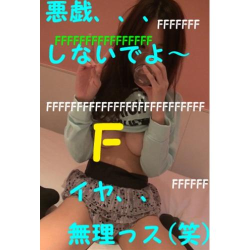 弟のスマホを盗み見たらリア充してた…12●Fカップ先輩泥酔...