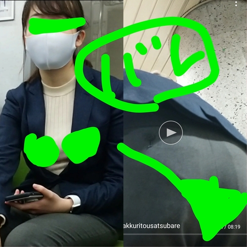 盗撮ばればれ！パ◯透け！アナ◯ぱっくり！新人OLさん！