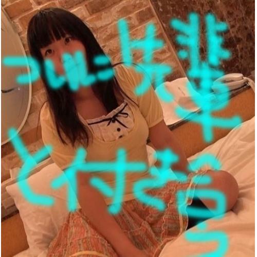 弟のスマホを盗み見たらリア充してた…42●弟の同級生、遂に...