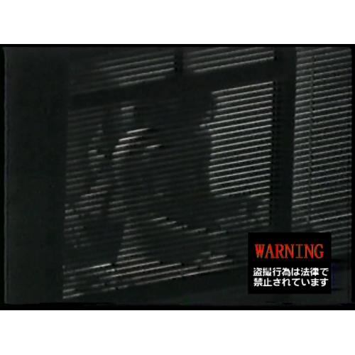 公務員守屋さん（仮名）の民家のぞきと洗濯物 #013