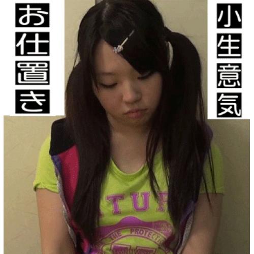 【市販12】北関東在住の無職、生意気ニキビは青春の証【背伸び】