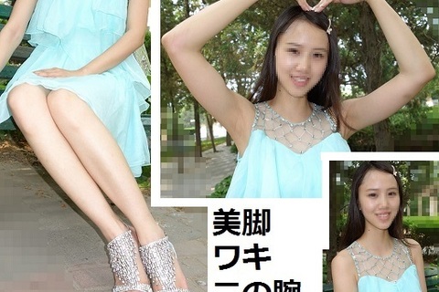 09【超高画質！画像】JD ゆり【美脚 生足 ワキ 二の腕】街撮り