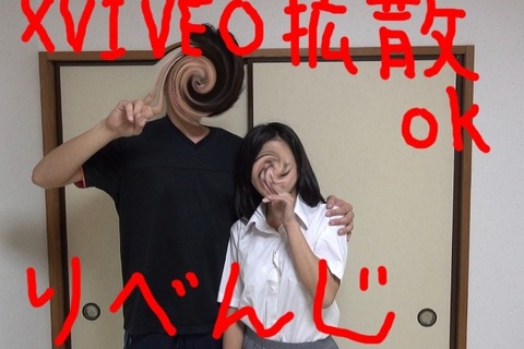 【XVIDEO拡散OK】ヤリマン巨乳の元彼女マジクズ【20...