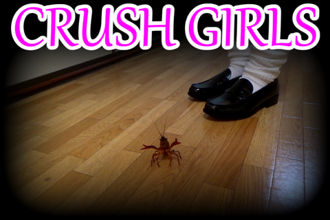 CRUSH GIRLS