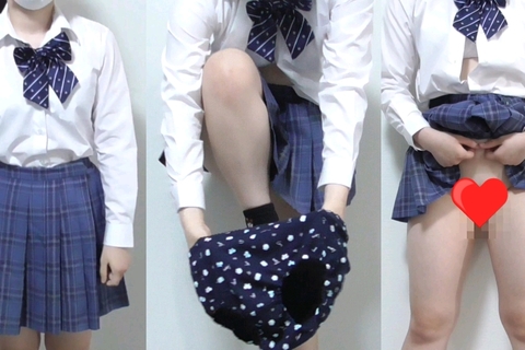 JK無言のまま恥じらいながらもノーパンチャレンジしてくれる女の子