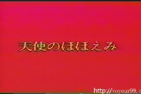 ほほえみ