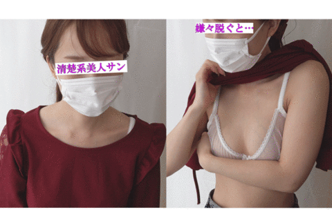 [ワクチン接種]巨乳ちゃんのブラが透け透けでおっぱい丸見え...