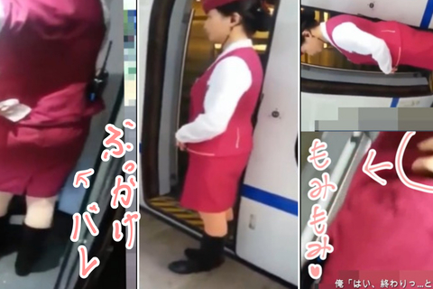 【バレ❤生ぶっかけ&amp;●漢】３人❤ 仕事中のお姉さんと●Kに...