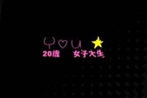 素人 生中出しギャル ナンパハメ撮り28