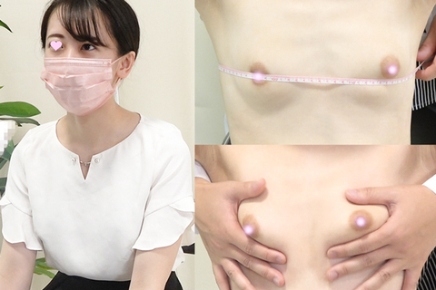 黒髪清楚系美女♡豊胸希望の美乳を満足いくまで揉みしだく♡【...