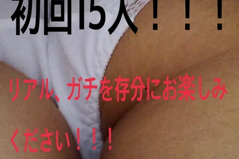 【王道リアルエスカ】Vol.1 魅惑のシチュエーション