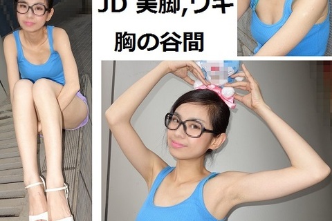 【超高画質 画像】JDモデル 薄着③ まり【胸チラ 谷間  ワキ 腋ま○こ...
