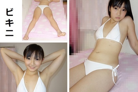 【超高画質 画像】ビキニ水着① えみ【ワキま○こ 二の腕 お股 生脚 太もも】