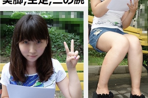 18【超高画質！画像】JK2 かな【美脚 生足 二の腕】街撮り