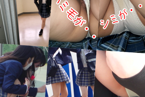 毎朝会う娘のパンティー＆卒業したての仲良し2人