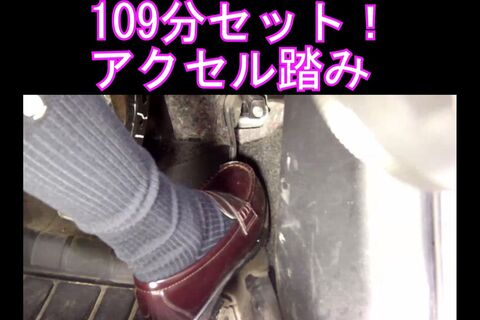 PC用 横１６：９全セット109分アクセルペダル踏みセット！