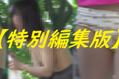 【特別編集版】キュートちゃん隠れて着替え中を隠し撮り♪