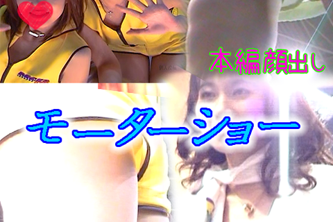 お宝モーターショー・オートサロン美人で知的なコンパニオン・...