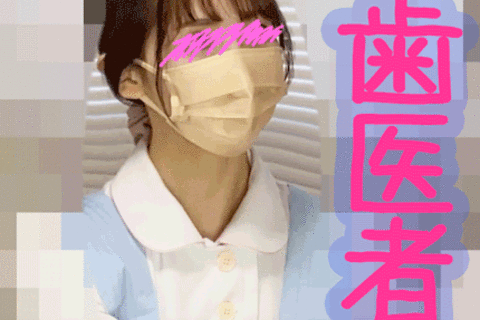 【歯医者内盗撮】【美人歯科助手研修中】【おまた全開丸出しパ...