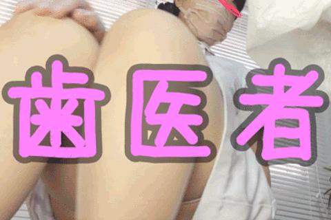 【油断しまくり休憩室付隠し撮り】【治療中開脚パンもろ4パン...