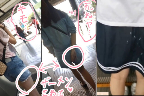 【ぶっかけバレ】夏の●K❤　生脚ぶっかけ＆スカートめくり❤❤