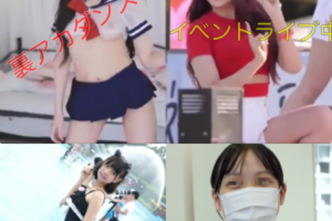 流出！ハプニング！乳首見え！