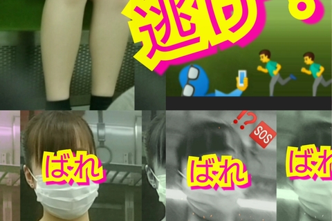 この人盗◯してる！きャっ！盗●バレ逃げ！(Pこ●販売停止～...